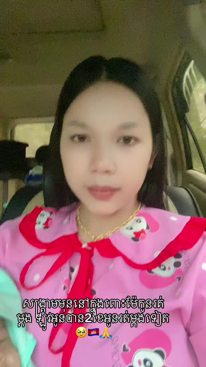@yoeunsophea1