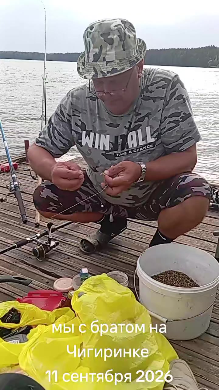 @Любовь