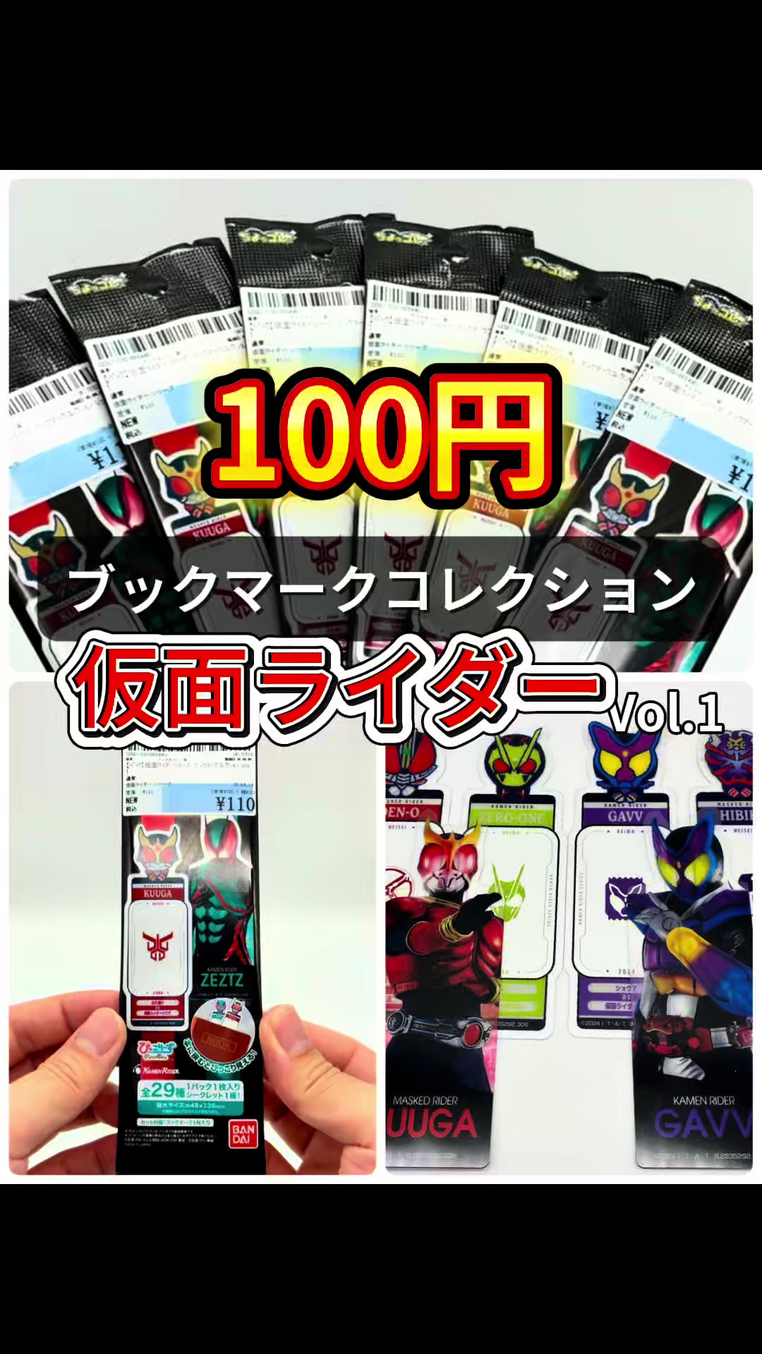 @ことじろう | 特撮情報発信