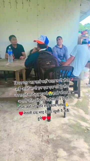 @कल्पना पुन मगर रोल्पा🥀😘