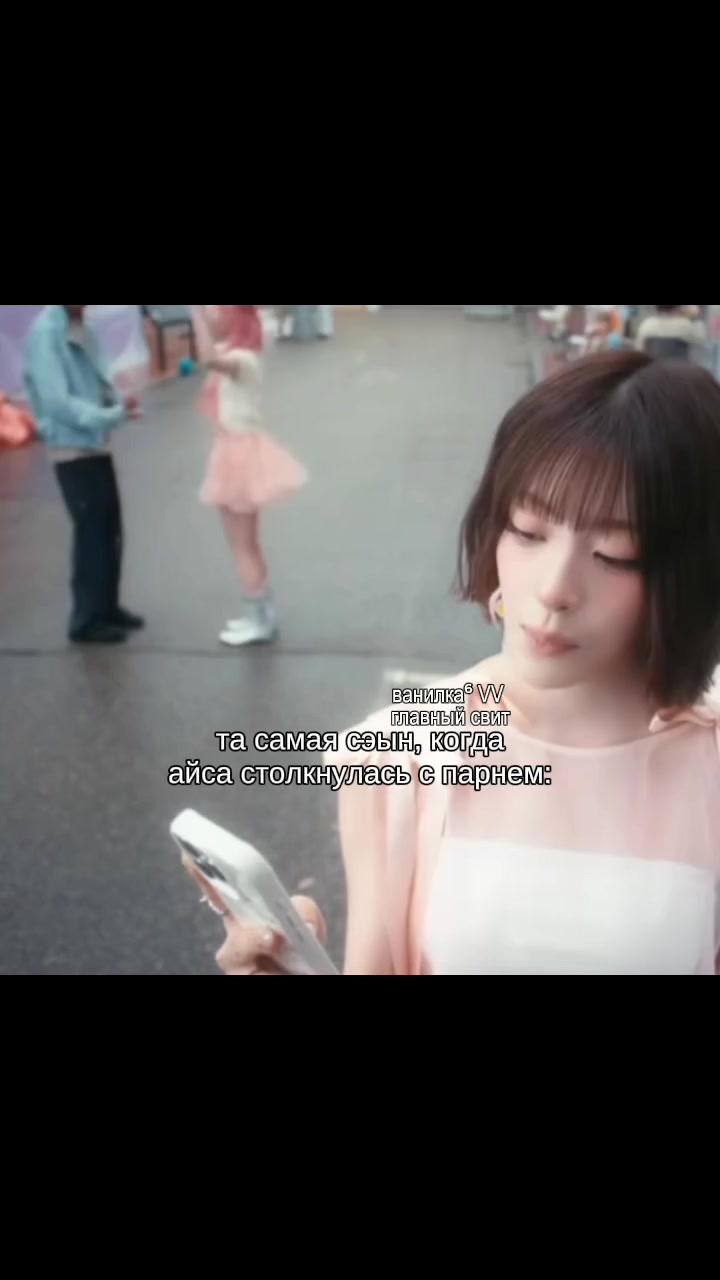 @ванилка⁶ VV【2:LOVE】