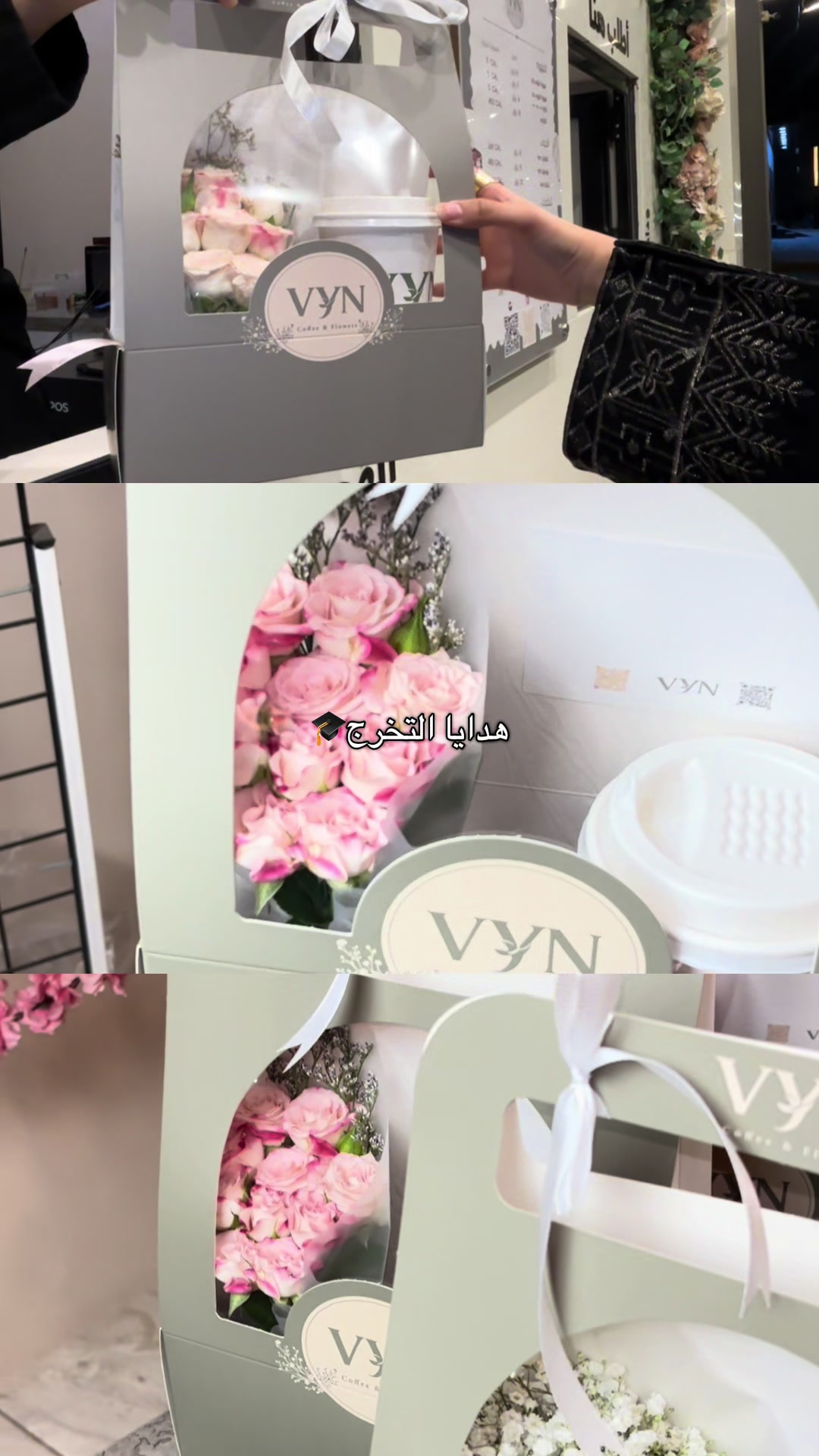 @VYN Coffee & Flowers