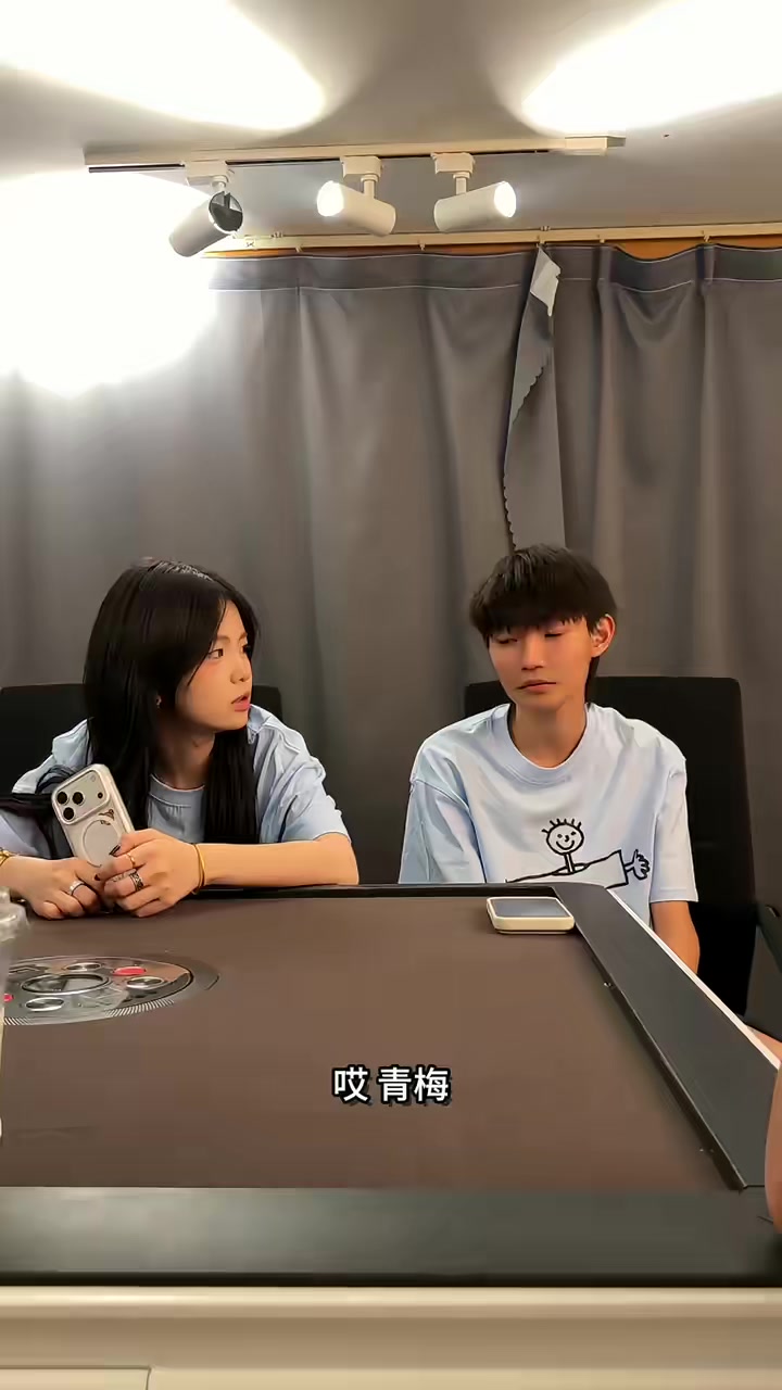 @青梅
