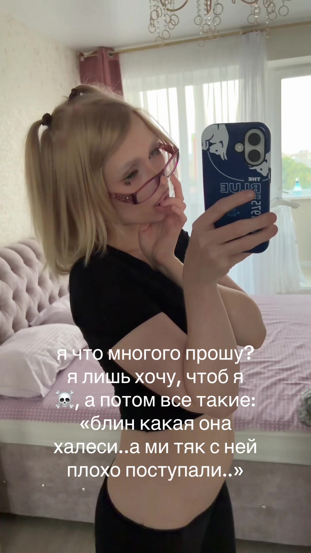 @мелтисенд⭐️