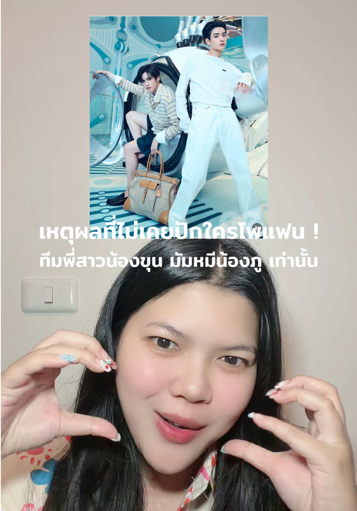 @แคทน้ำทิพย์ ✧♡