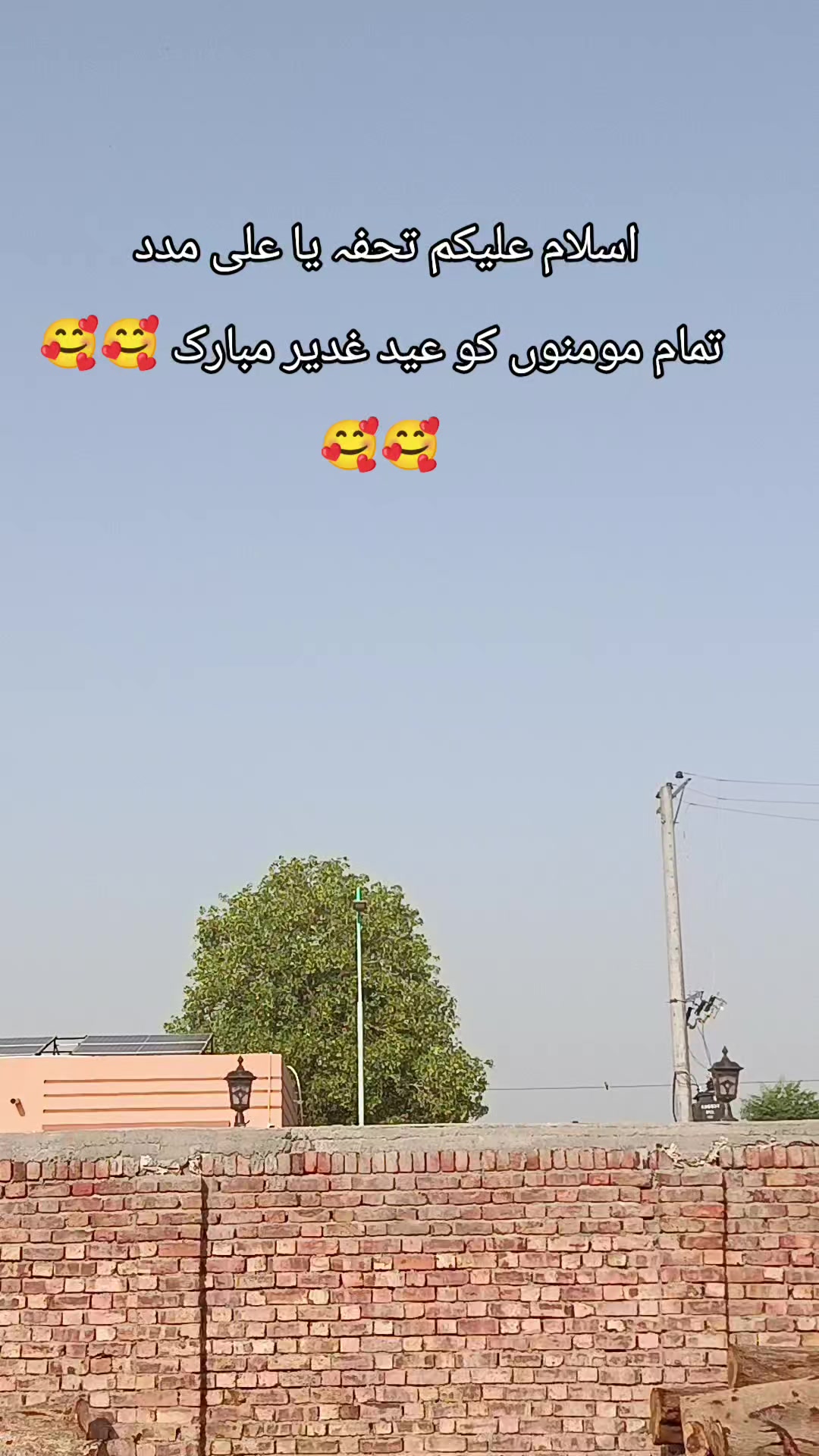@Syed amir gillani 121472
