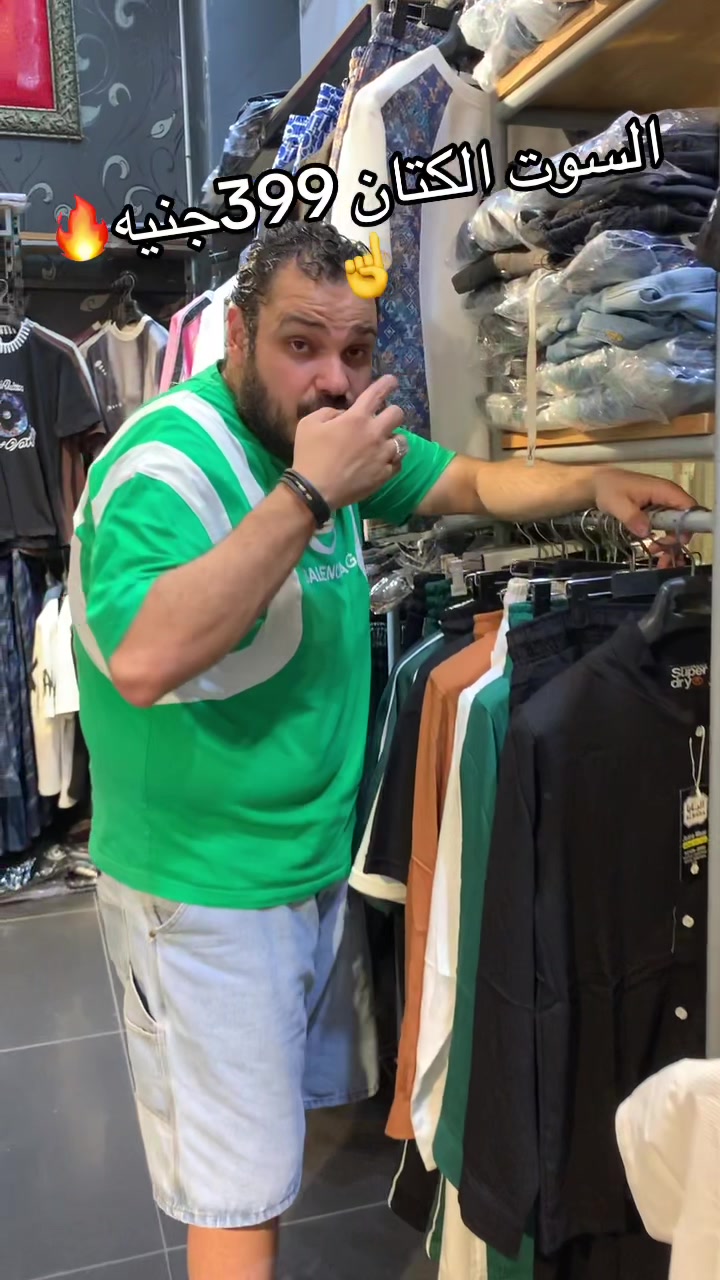 @Istanbul store