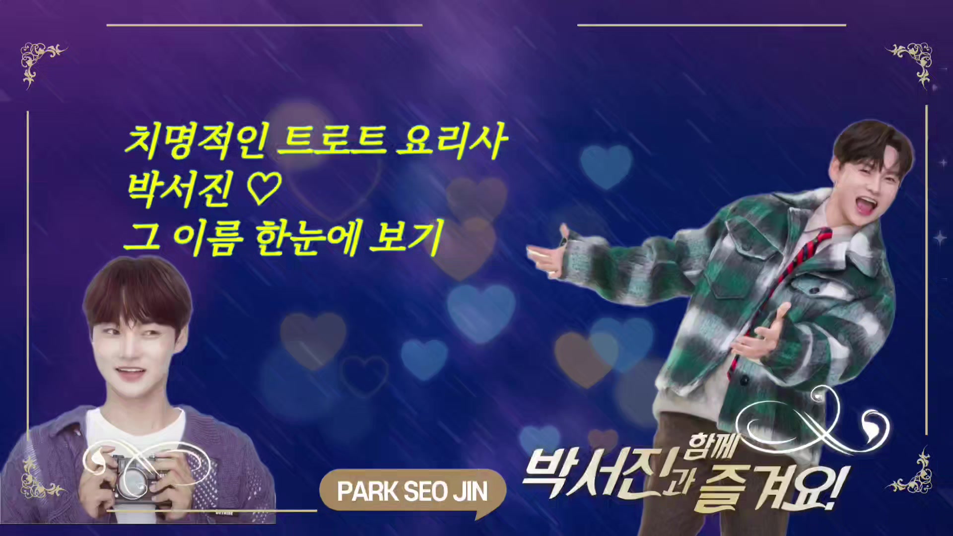 @절대적깜찍이(아산)