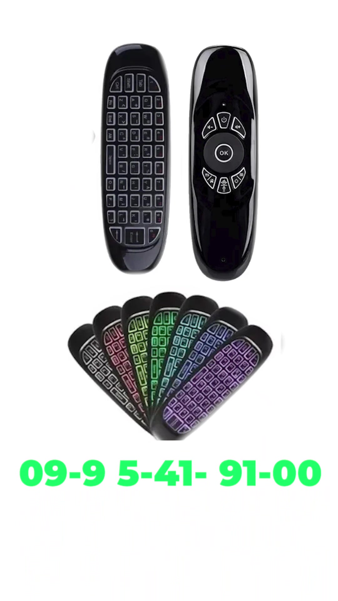 @ONLINE ሸማቾች