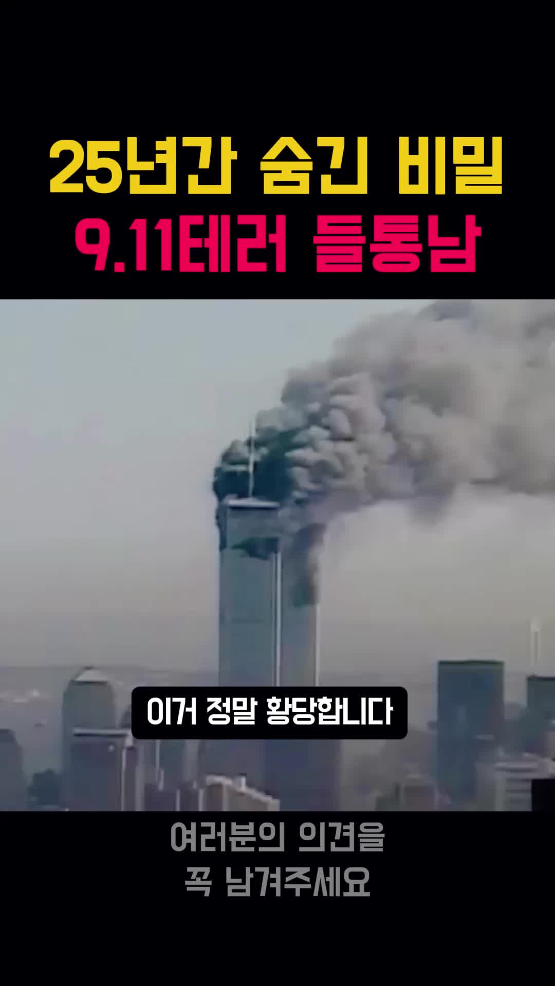 @뉴스한줄