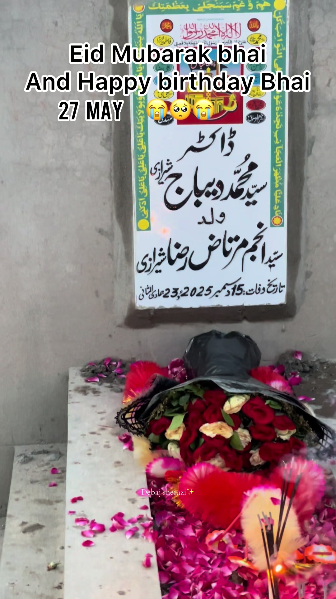 @Debaj sherazi✨️