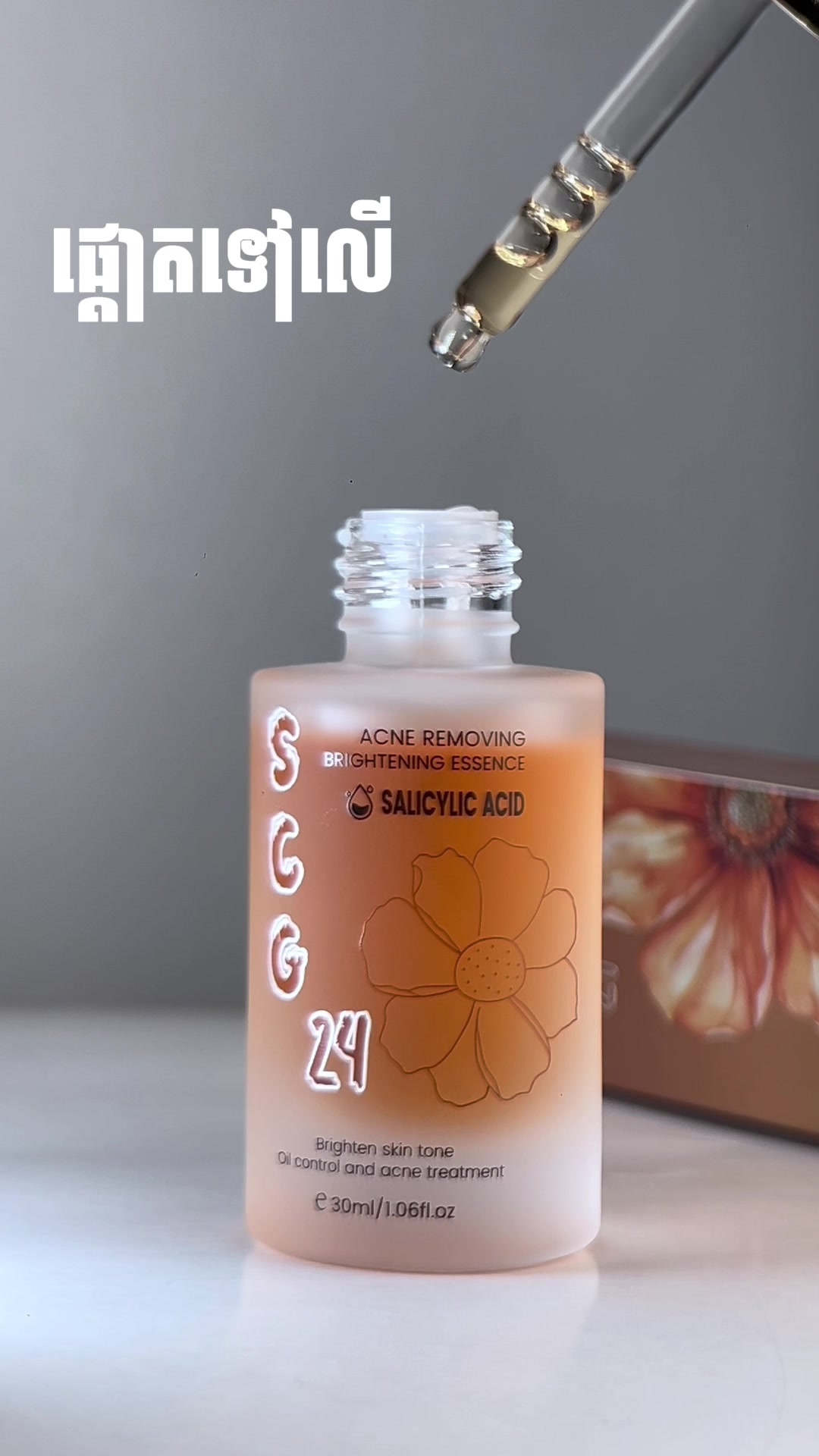 @SCG24 By CEO