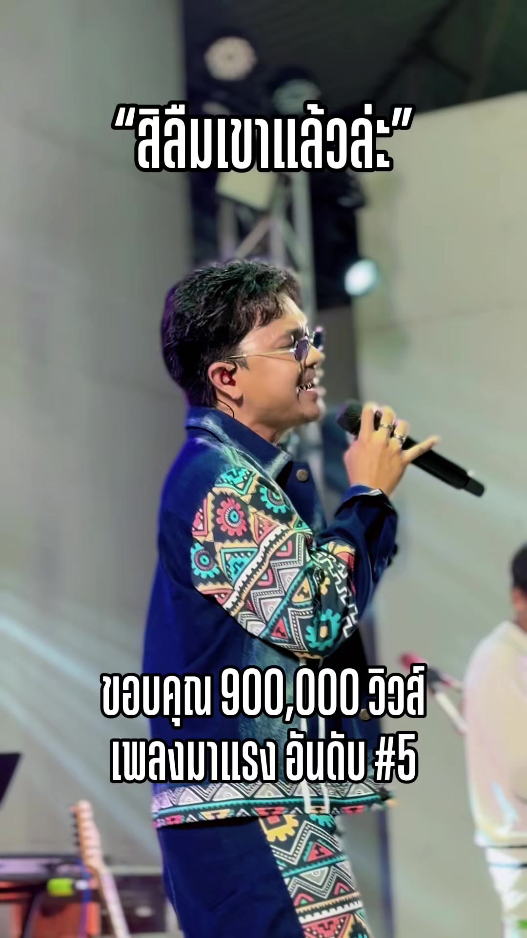 @FB : เก่ง ฮ๊าฟป๋ม