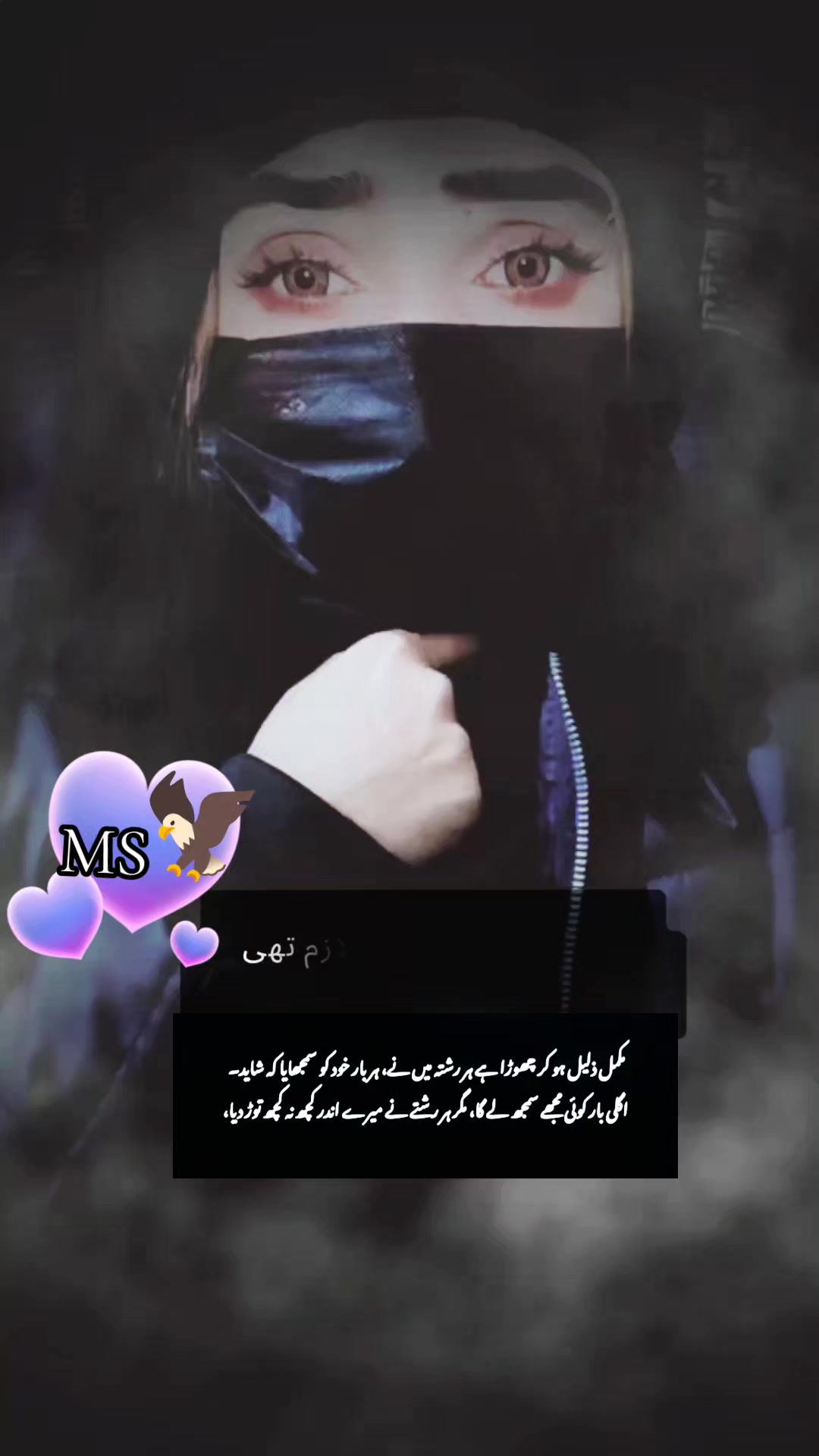@شہزادی جی♥منڈی بہاؤالدین♥