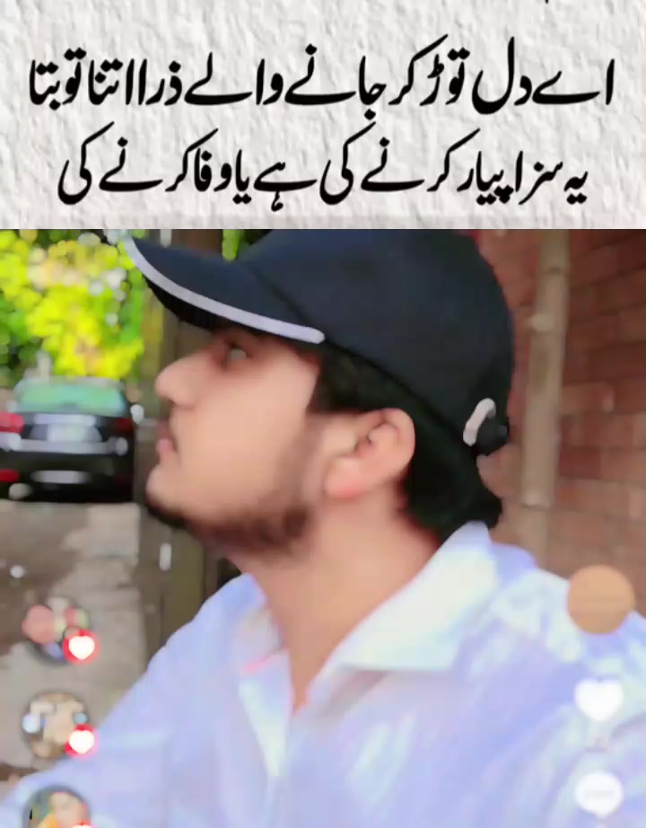 @Sanawa Sanwal
