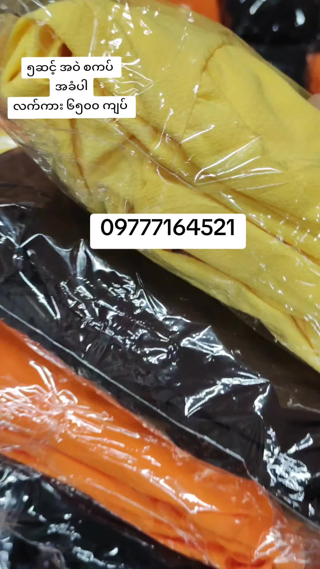 @YMT Online Shop