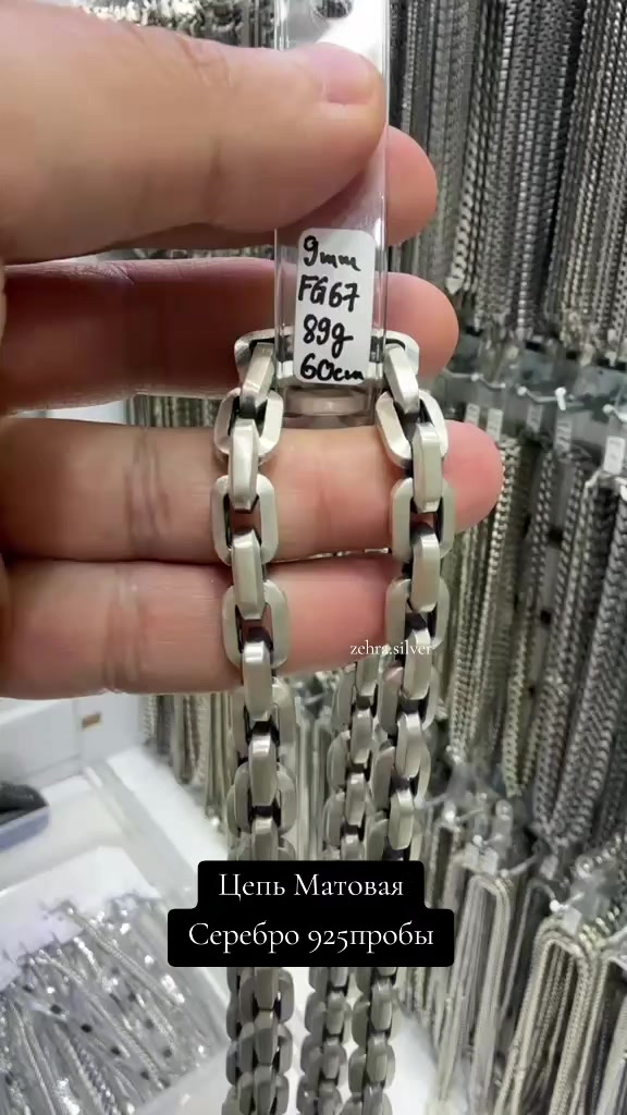 @Zehra Silver