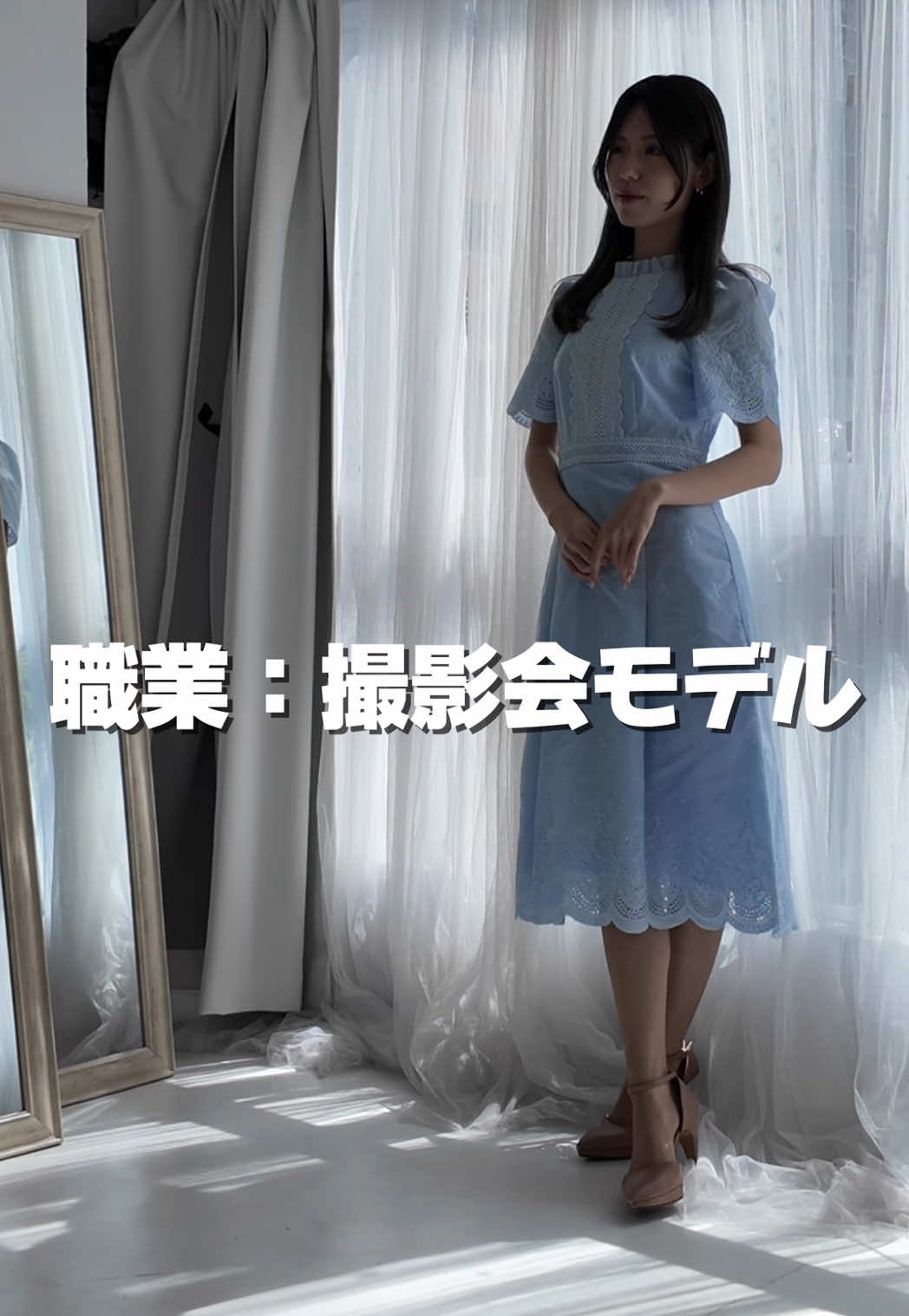 @一瀬優美