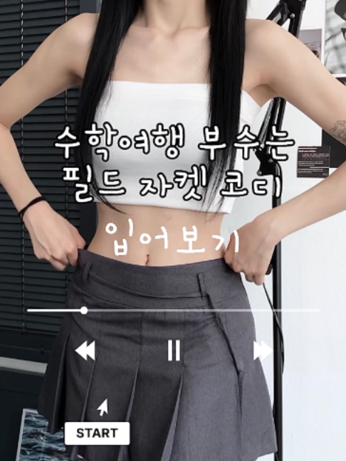 @예모마일