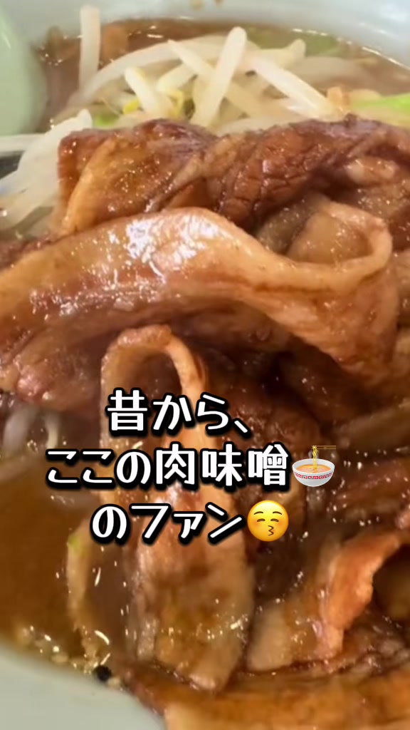 @それいけ!たむちゃん