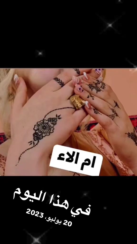 @ام الاء 👑❤️beauty