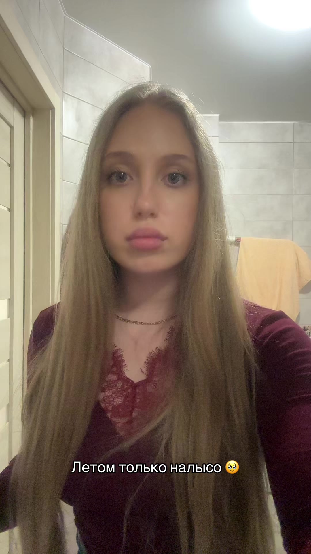 @&bull;Русая с небом в глазах&bull;