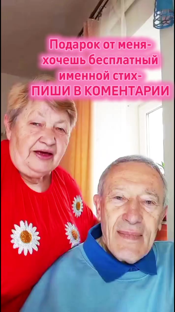 @РифмоДед