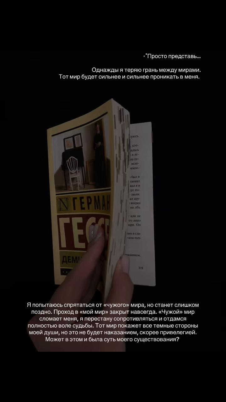 @мысли саюши