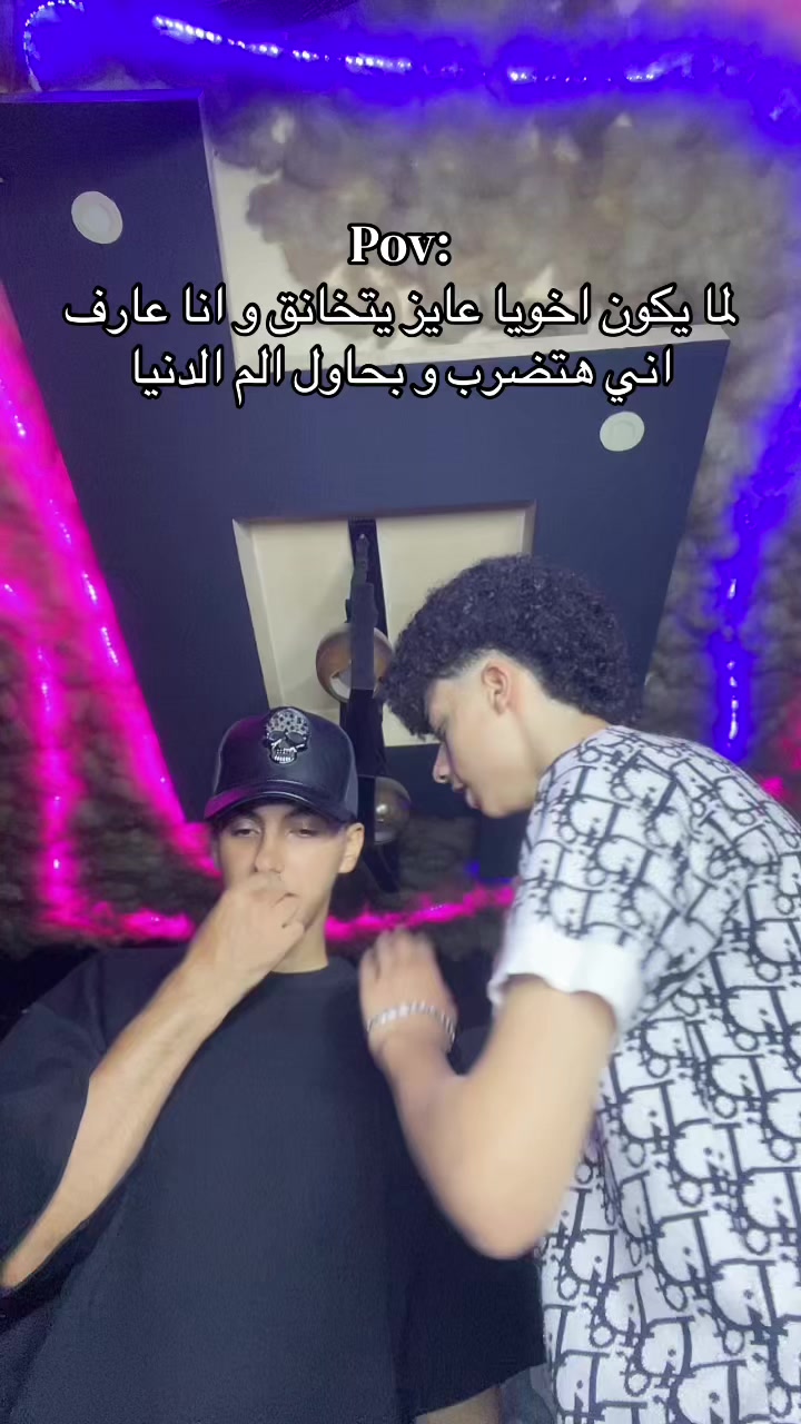 @إلنــــ😜ـــون//𝑬𝑳𝑵𝑶𝑵•