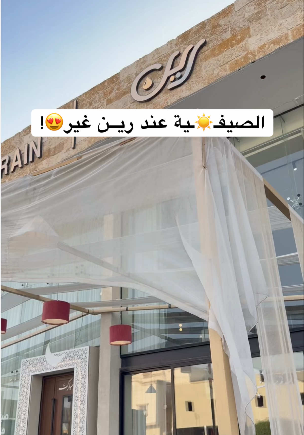 @عينّ | 𐙚𝐵𝑙𝑜𝑔𝑔𝑒𝑟
