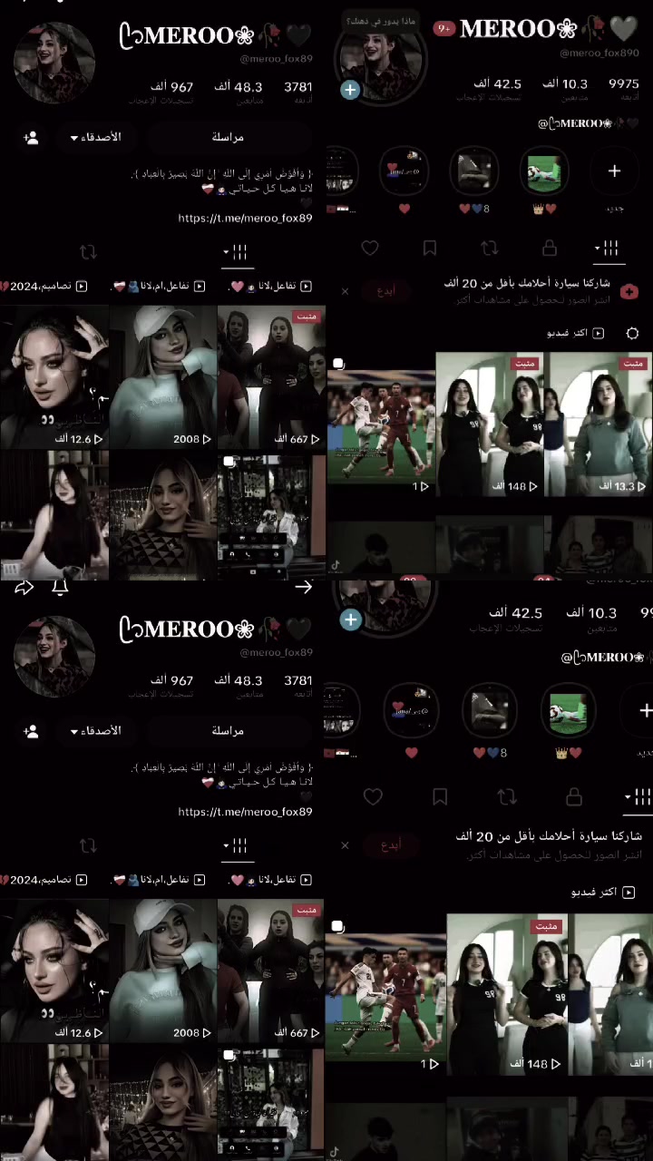 @𝐌𝐄𝐑𝐎𝐎❀🥀🩶