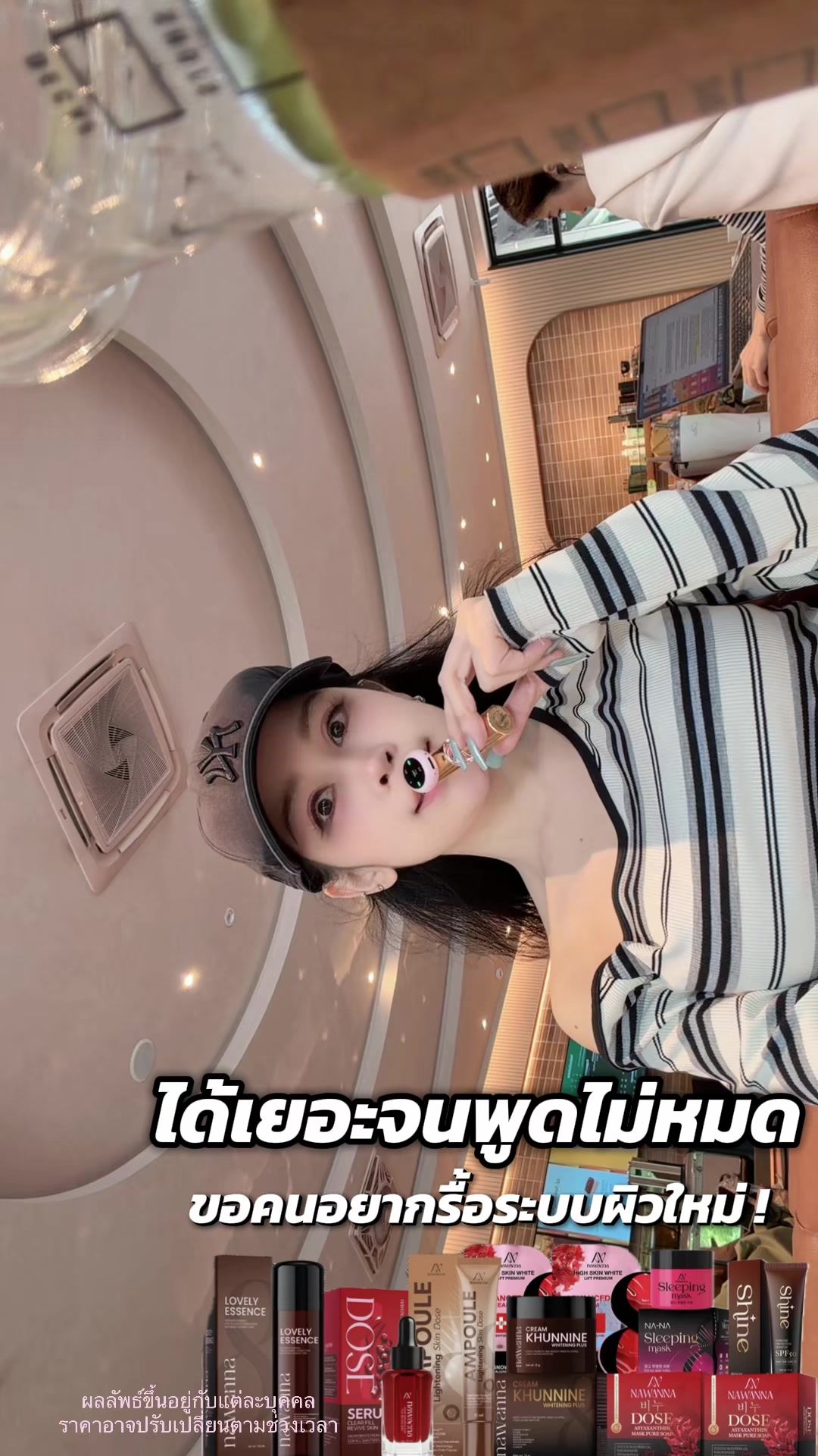@ฝน สิจะได้คม🔪