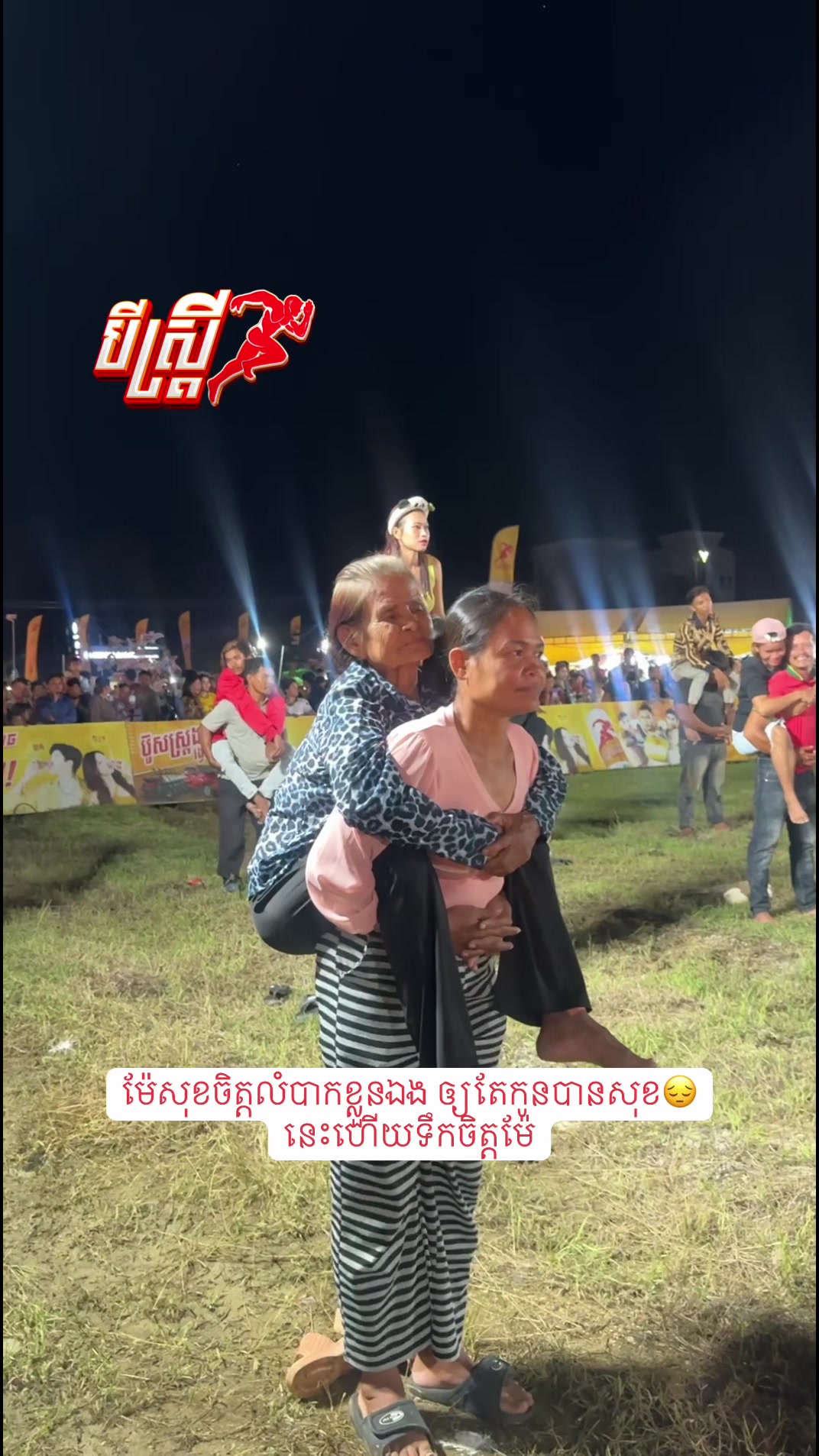 @ធ្វើតាមចិត្ត🎥(ម៉ា នុត)