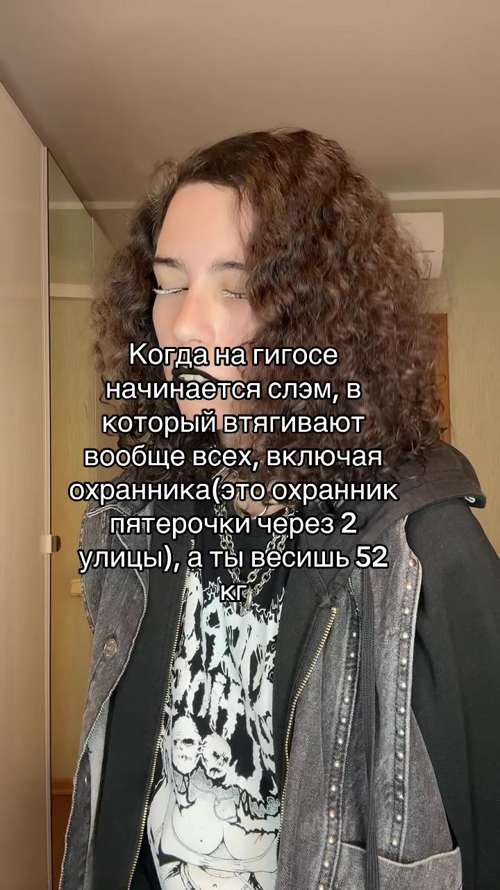 @Поганая молодёжь