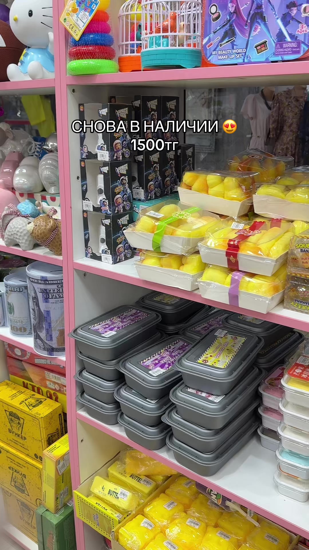 @Pink Shop