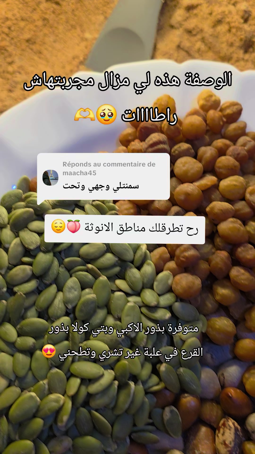 @متجر يزال لمنتجات العناية 🌸