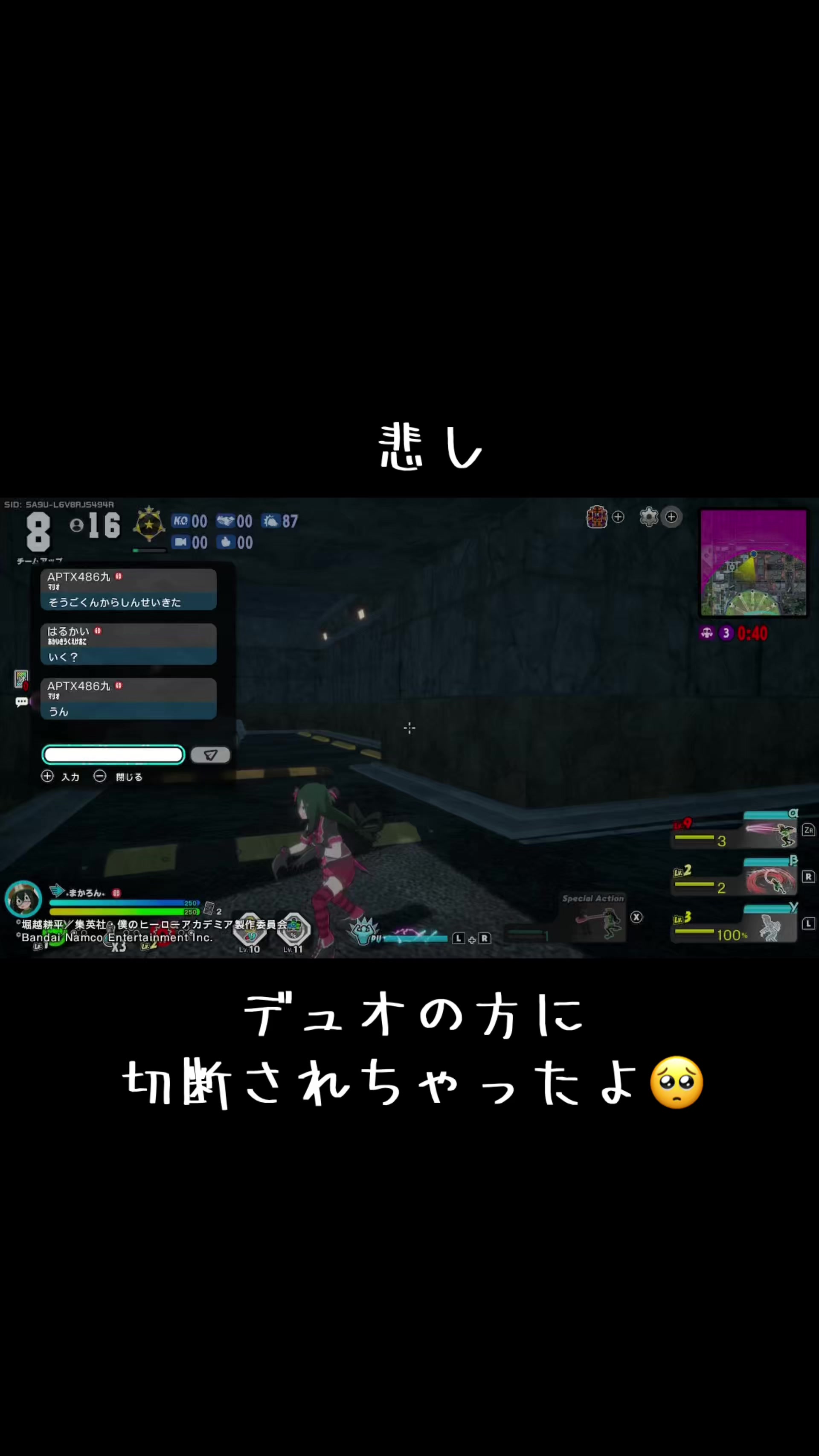 @eeri꒰ঌかっちゃび໒꒱𝓡𝓮𝓷꒰ 🍵 ꒱🔥