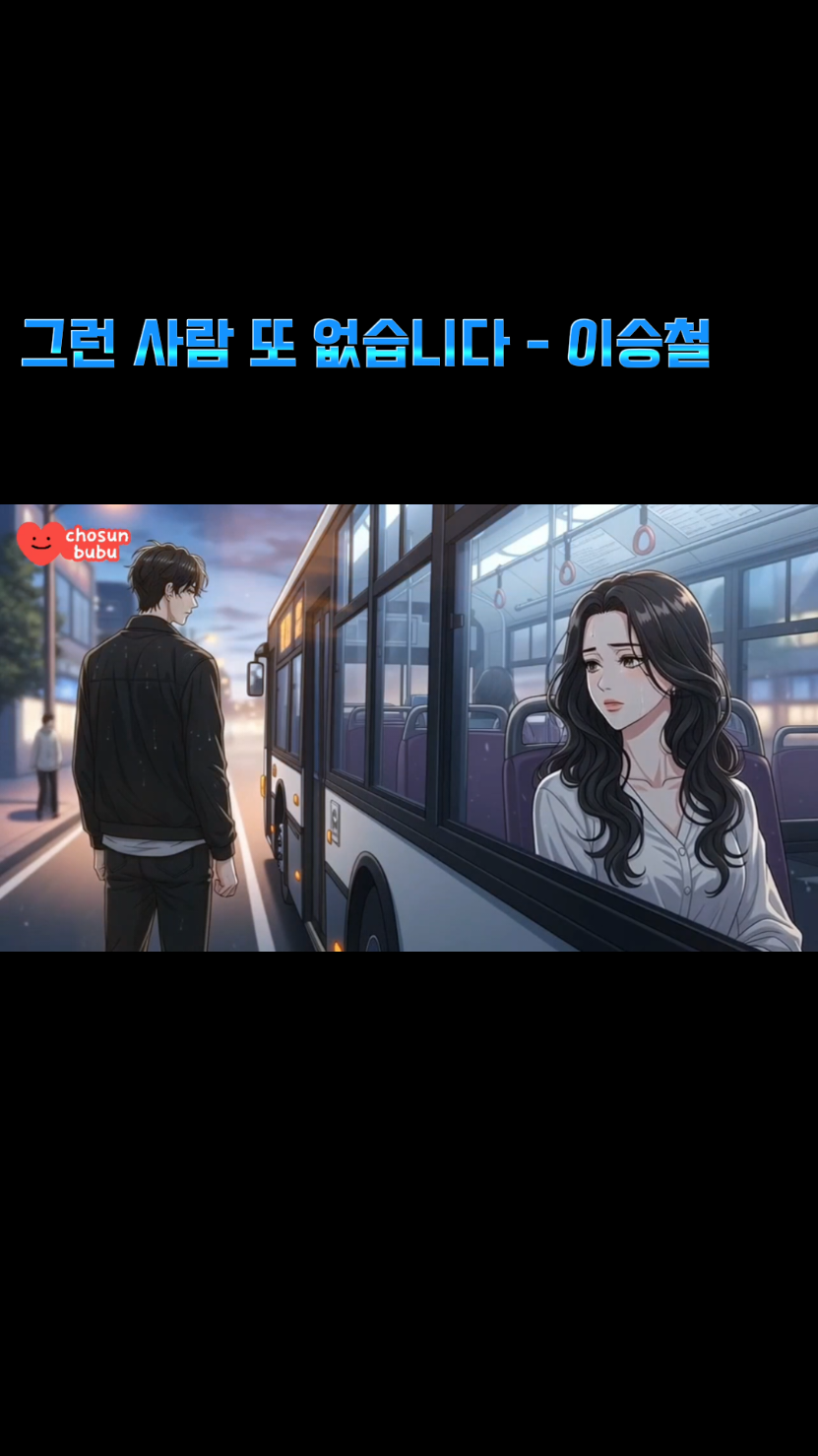 @chosun_bubu