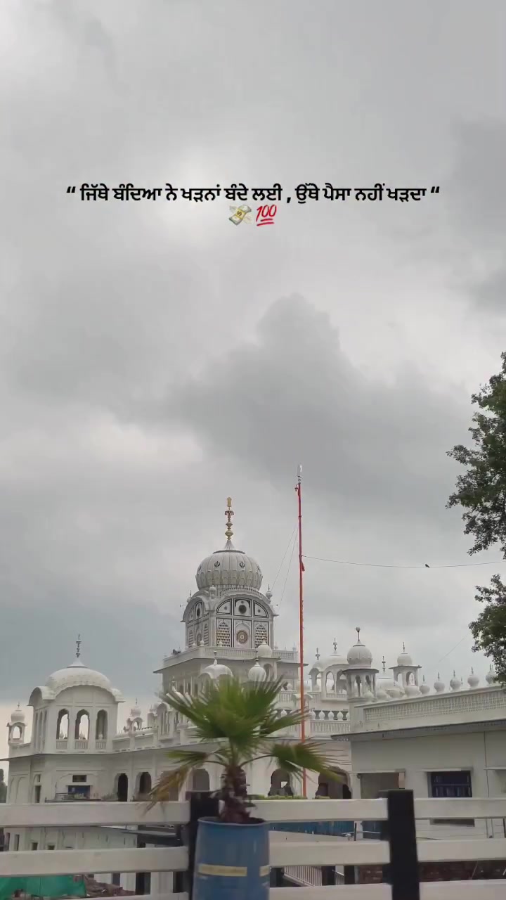 @pulpukhta_sahib