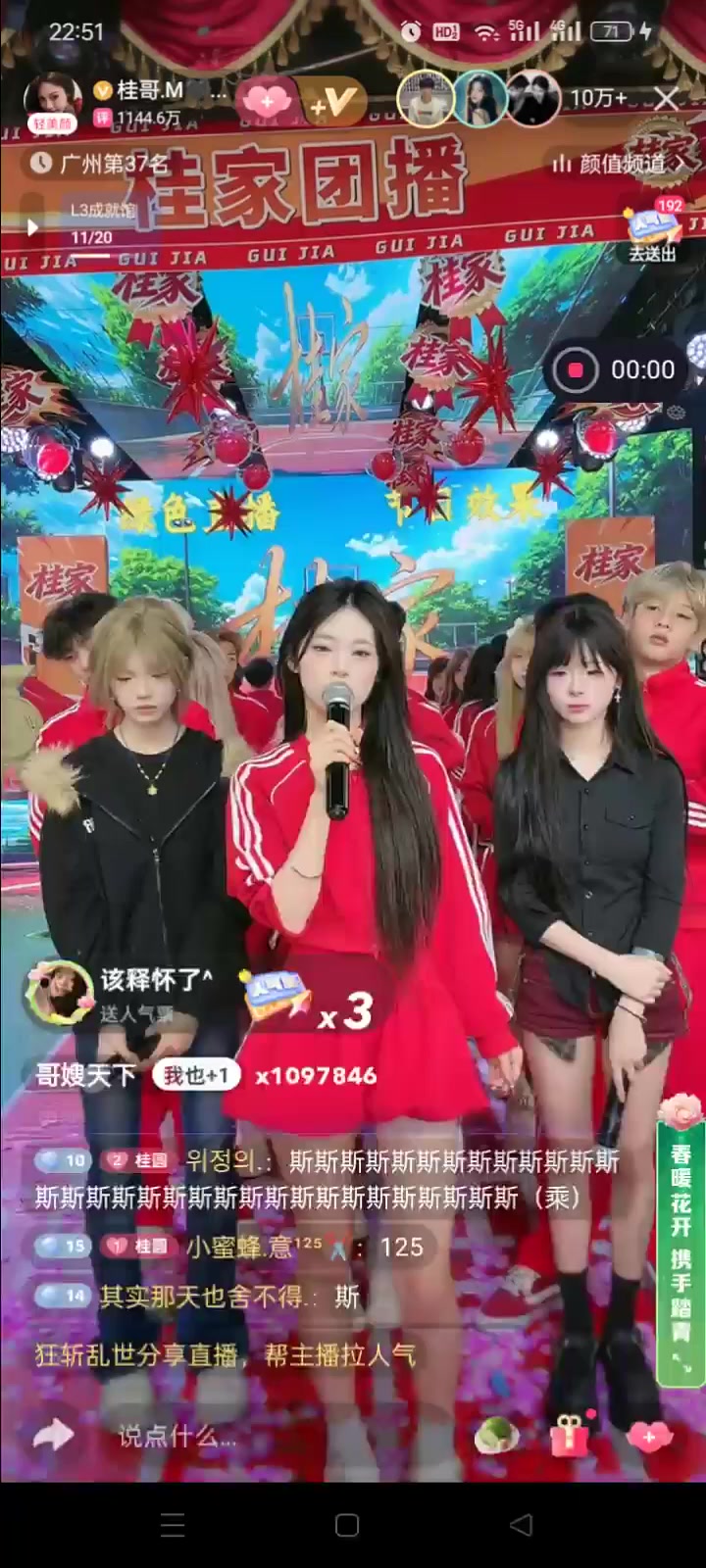 @Văn Truyền ( fan 🦷🐯)
