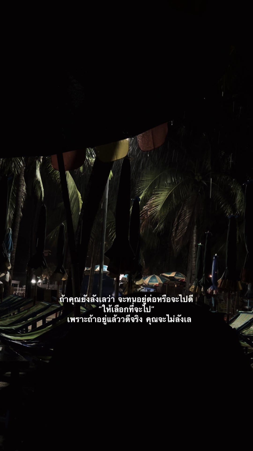 @เธรดสตอรี่(7.4M)