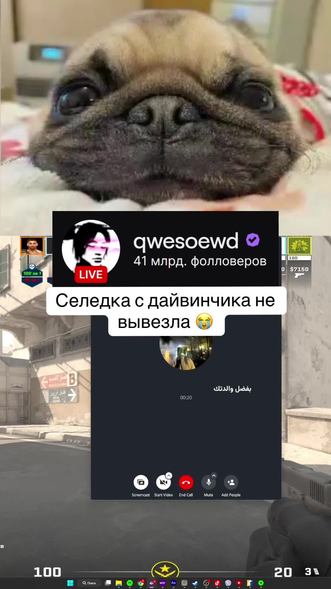 @qwesoewd_official