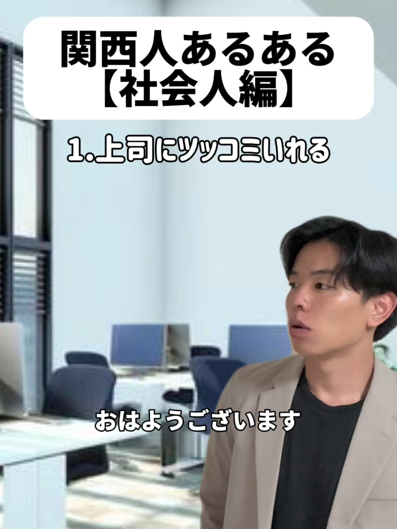 @おっくんやで