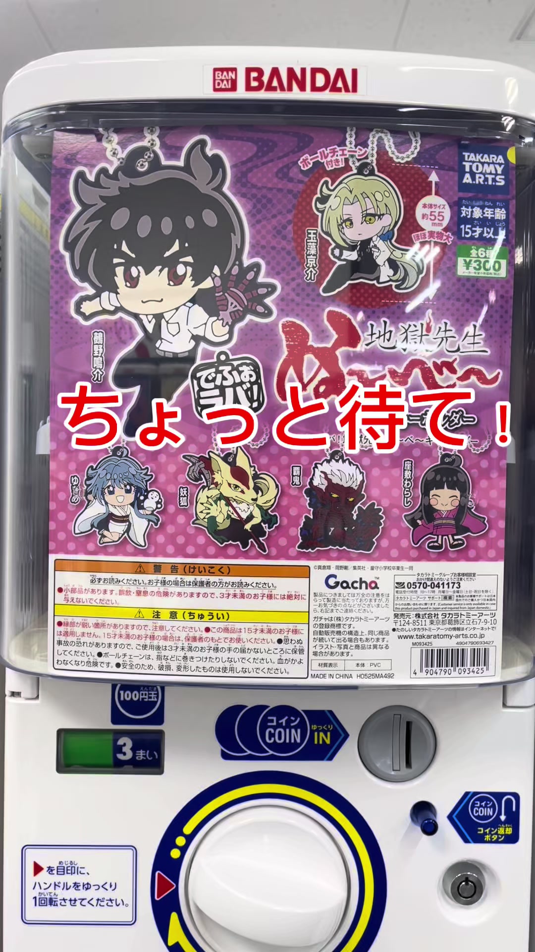 @ハッシー