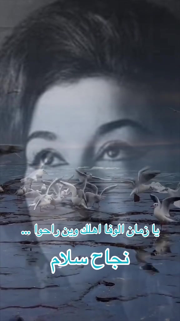 @دقات ❤قلبي❤ نايا