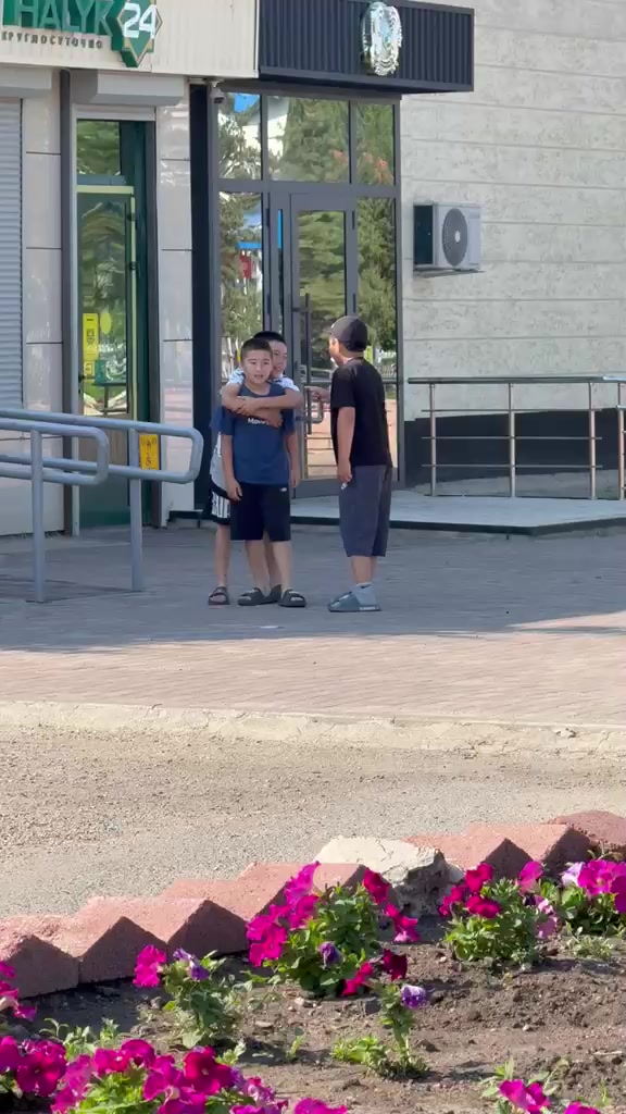 @Ерлан