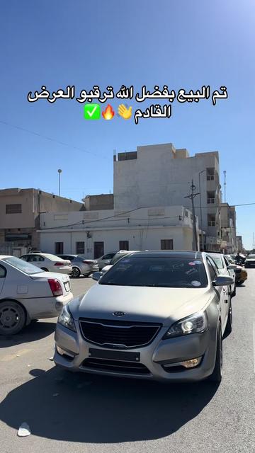 @القيعي -لتجارةالسيارات🧼🔥✌️