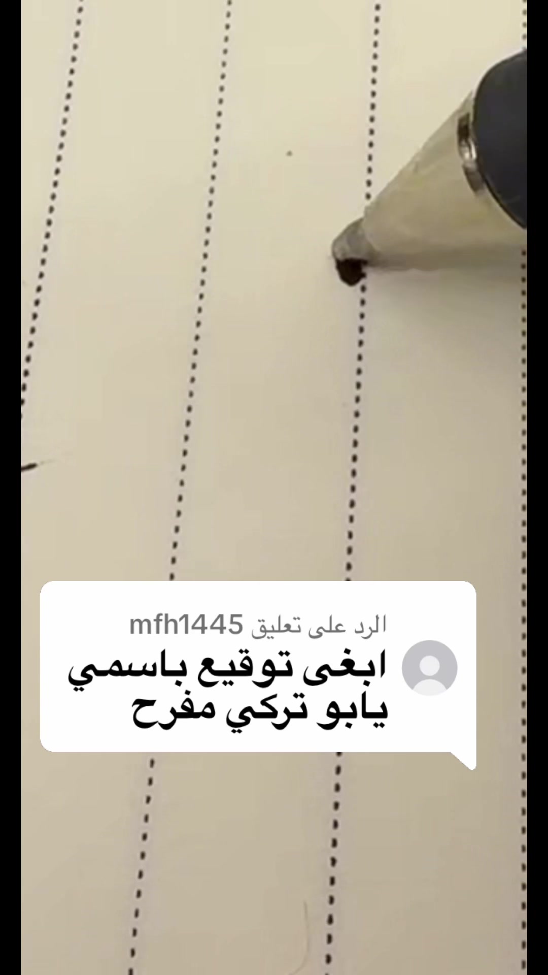 @🇸🇦✒️توقيع✒️🇸🇦