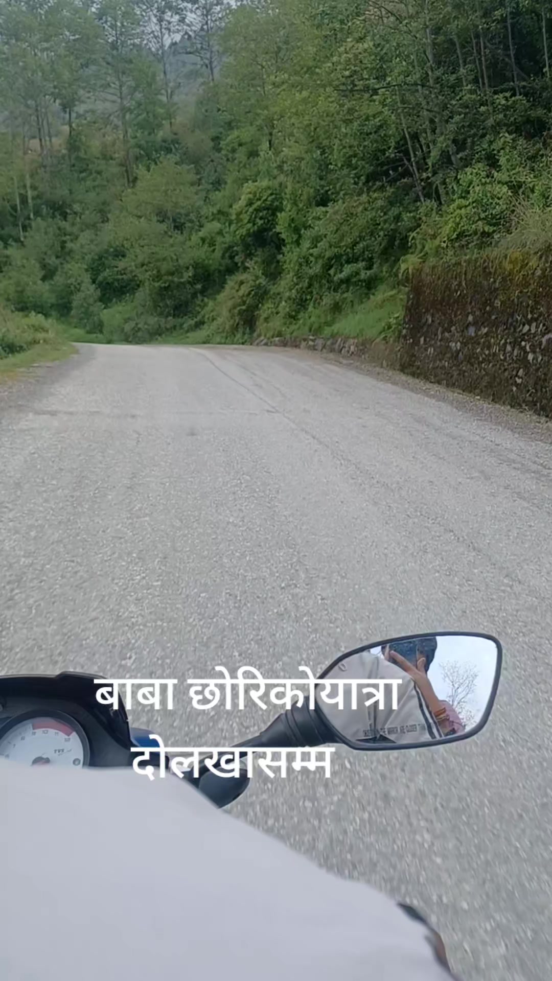 @govindaphuyal