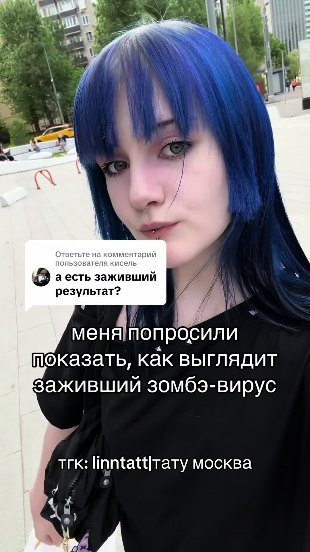 @linntatt | тату москва